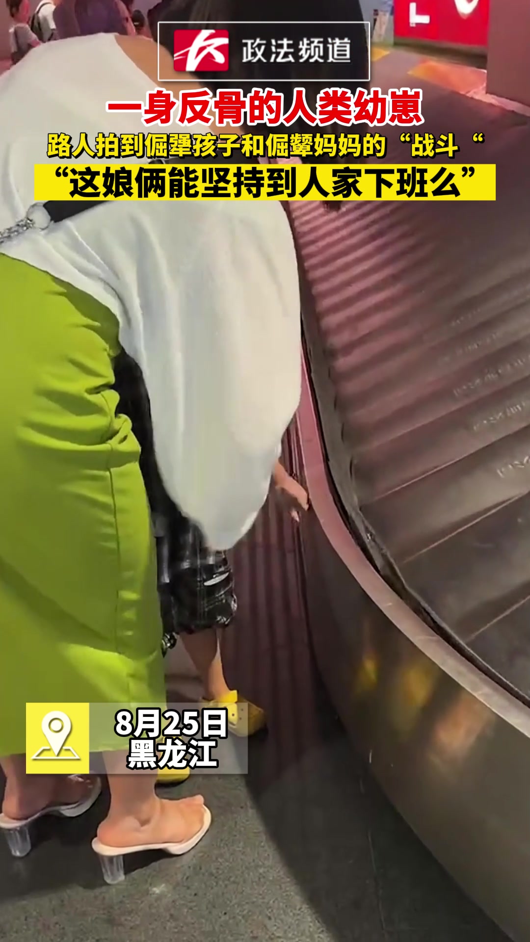 双方都挺倔犟！！！就不能用点力揍！