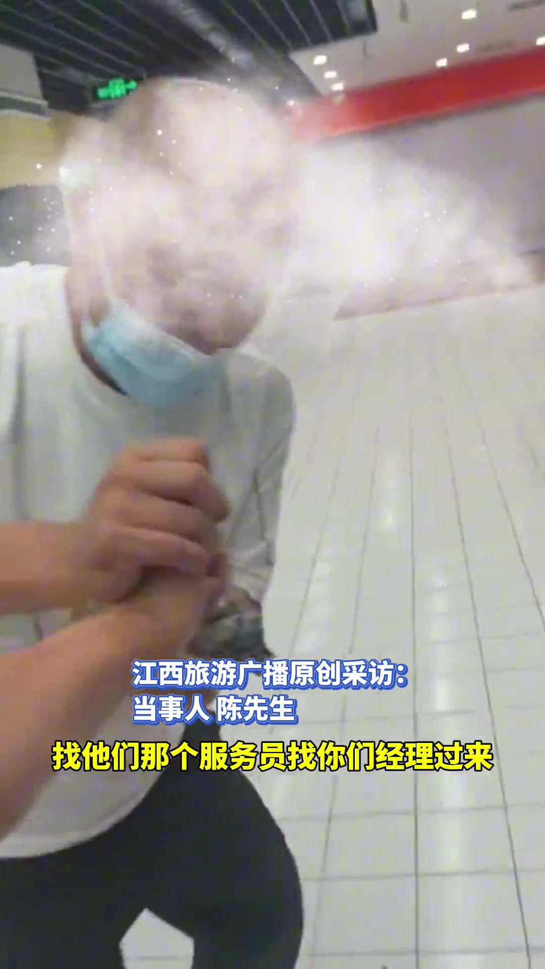 男子找华联超市投诉没人理保留证据时却被工作人员抢走