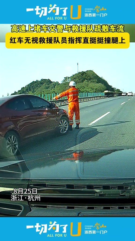 这车什么毛病啊故意去撞人