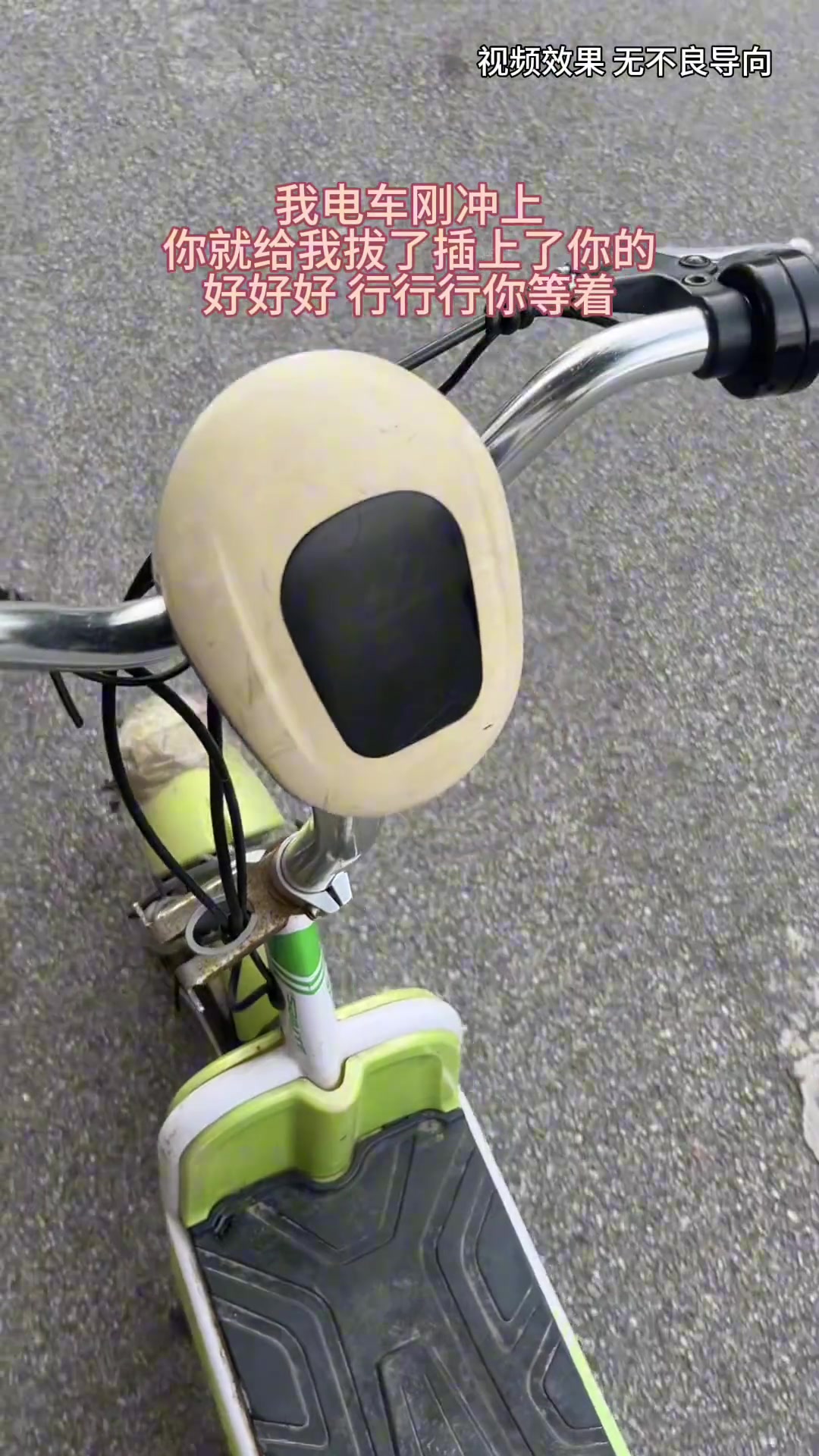 拔我充电器的后果万万没想到