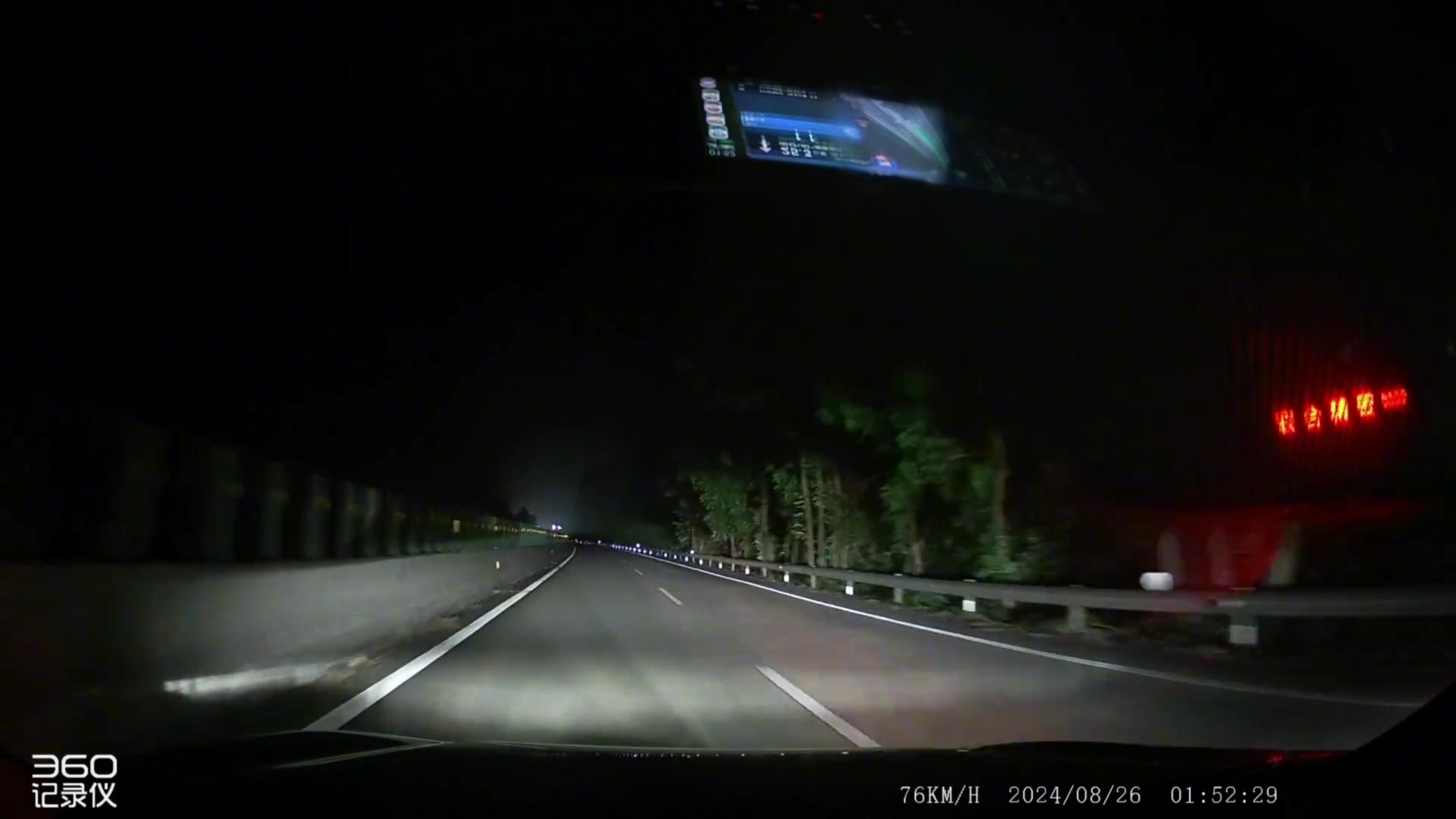 有惊无险，吓出一身冷汗，瞬间精神，希望人没事