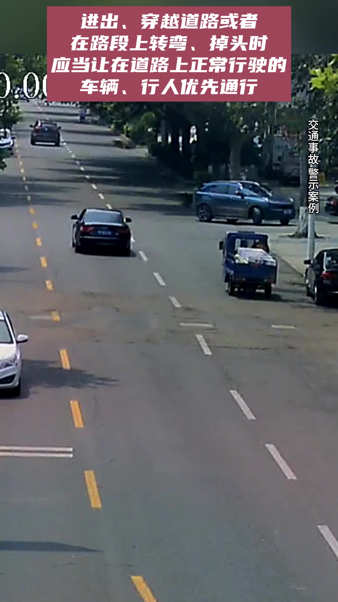 这转弯的代价有点大了！