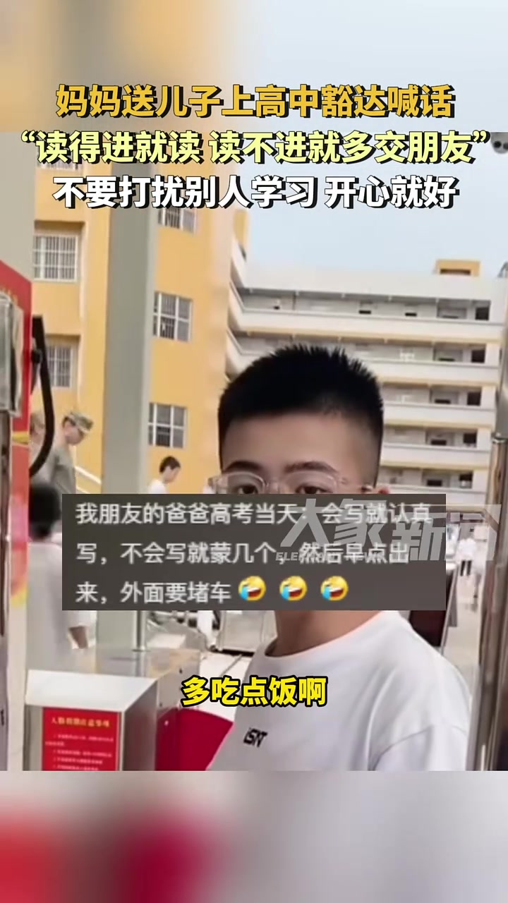 儿子：今天这是怎么了，说的正话反话啊