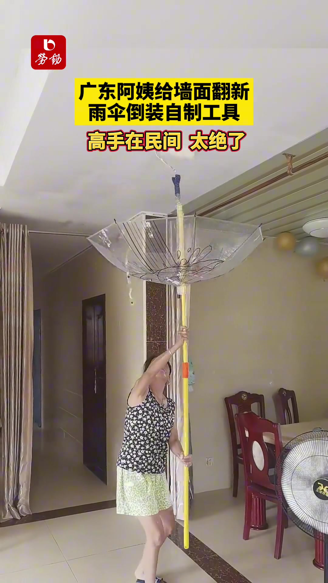 果然高手在民间啊