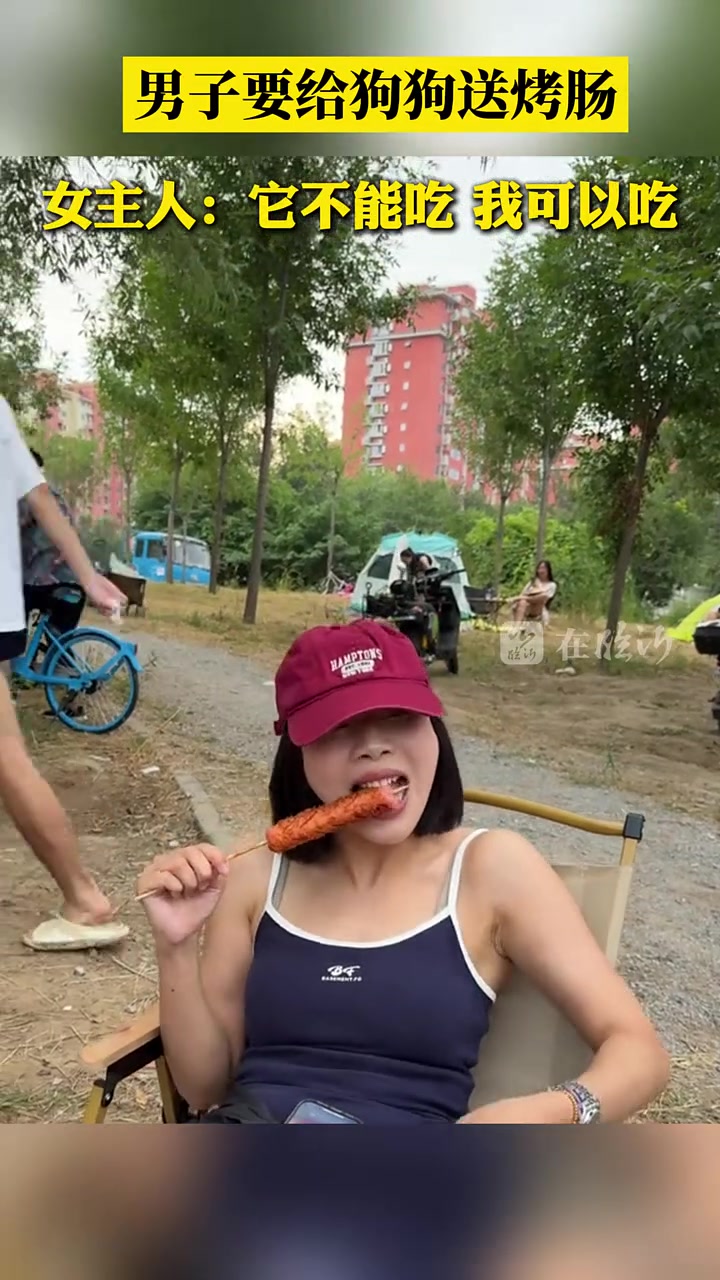 男子要给狗狗喂香肠，女子：狗狗不可以吃我可以