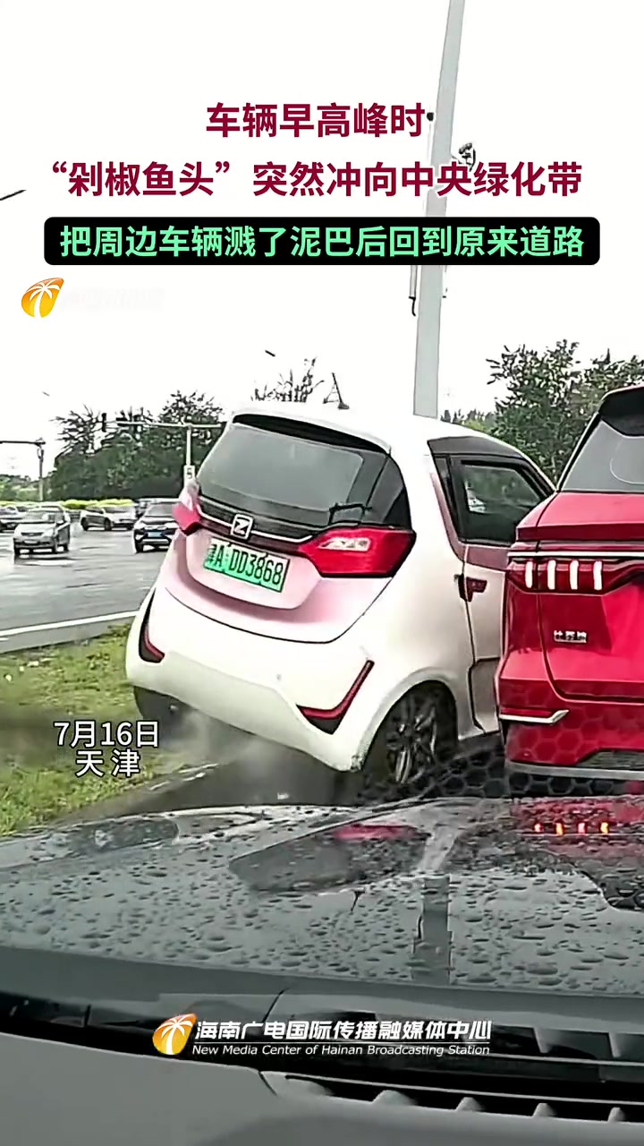 这车除了能弄人家满身泥，它还能干点什么