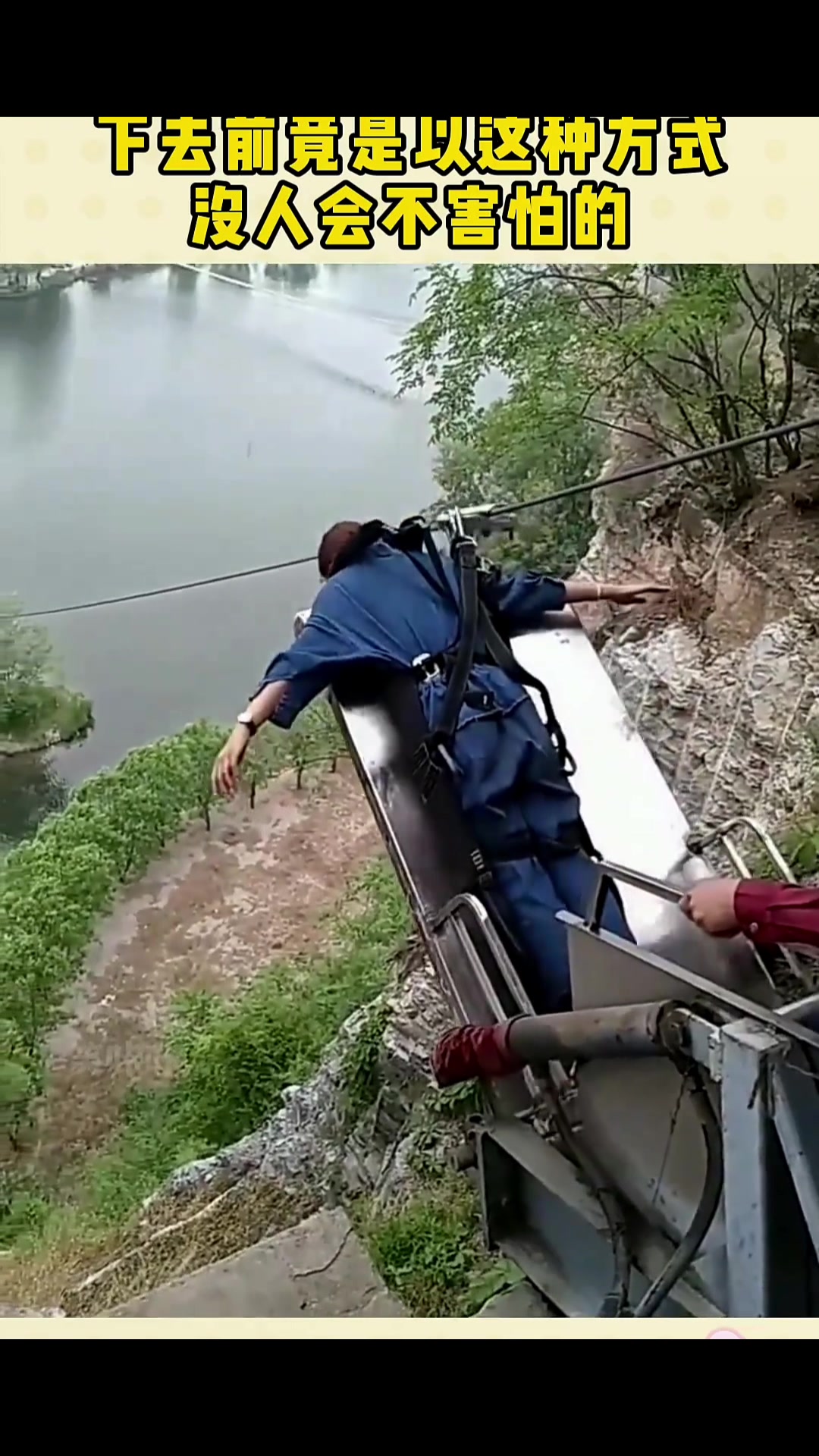 大姐体验江面滑索，下去前竟是以这种方式，没人会不害怕的！