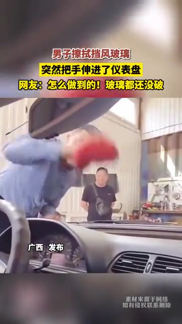 你的前挡是泡沫