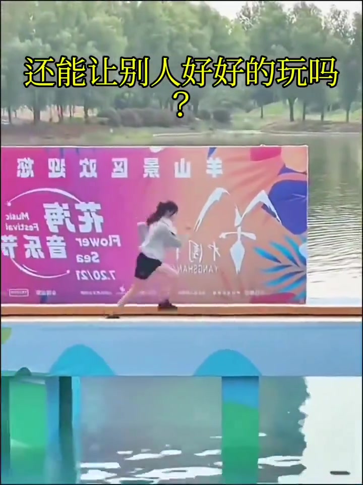 她赖皮，一张门票体验三次