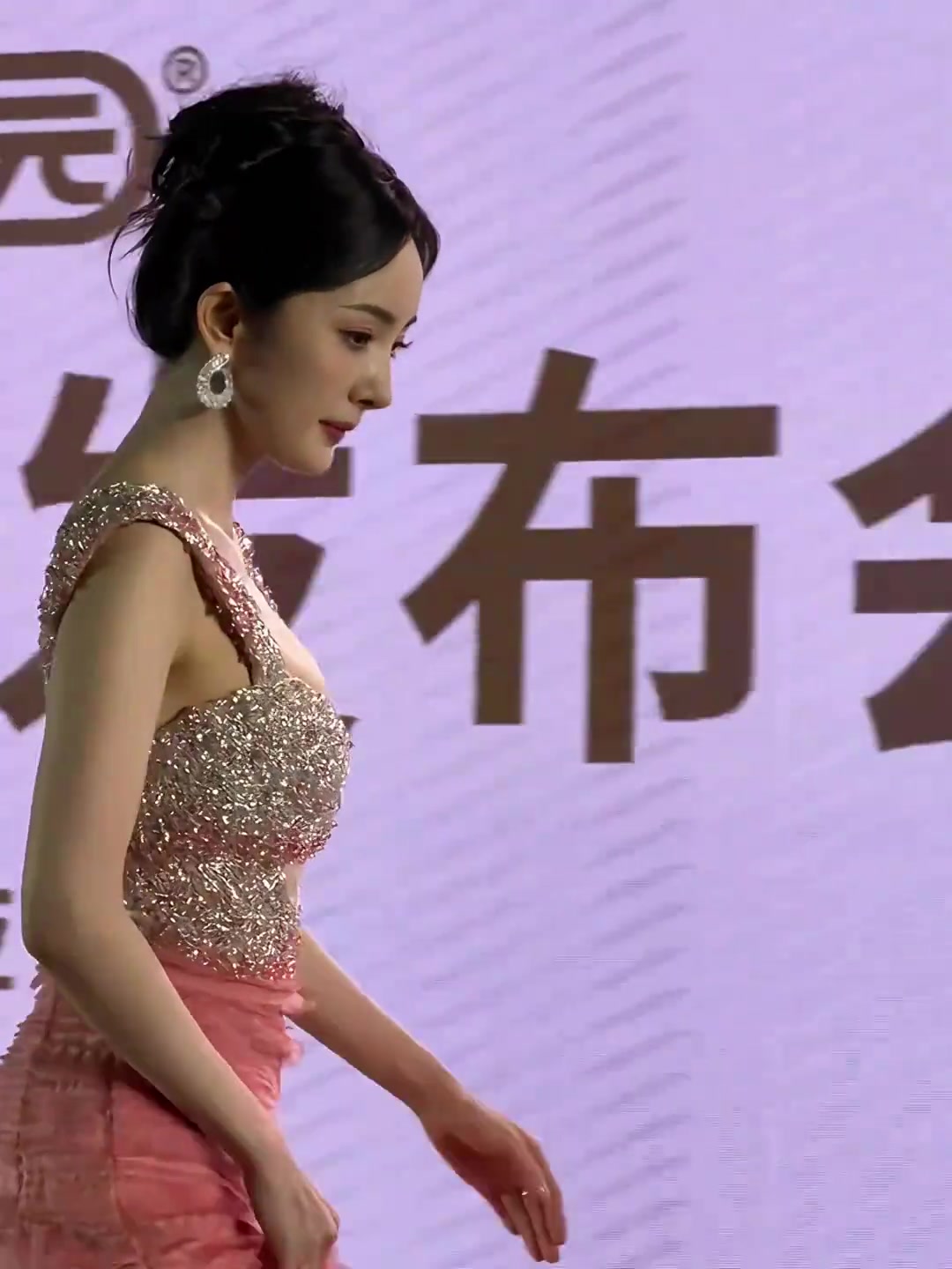 杨幂这件衣服是不是有点小了呀