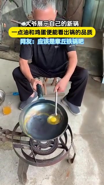 润滑油，他在里面加了润滑油