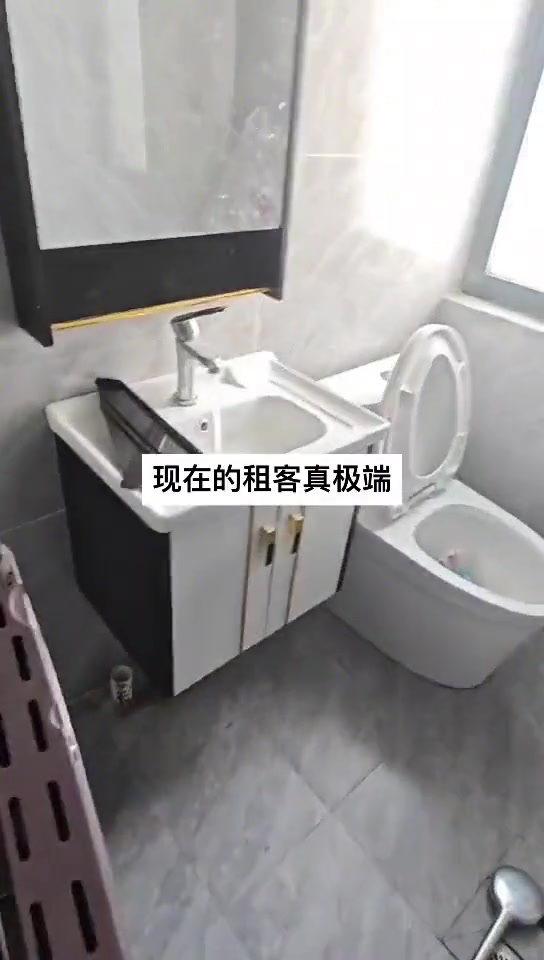 要不你退租房押金试试