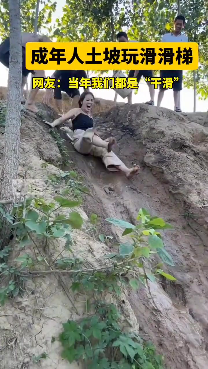 不并着脚容易进水