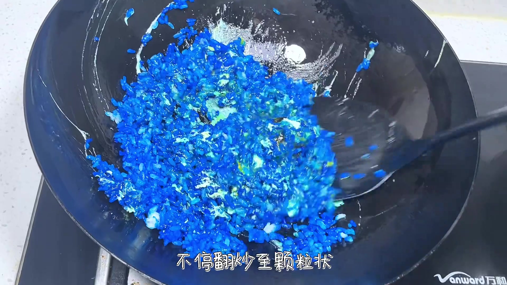 饿了就来碗“星空炒饭”吧