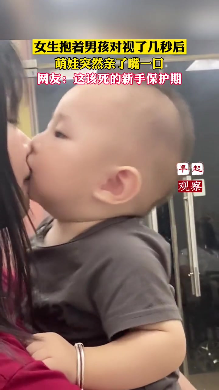 这该死的新手保护期啊