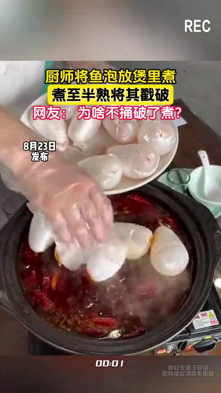 有人吃过吗，味道如何