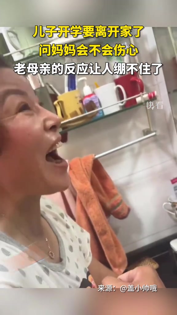 儿子要返校了，妈妈伤心的“哈哈大笑”