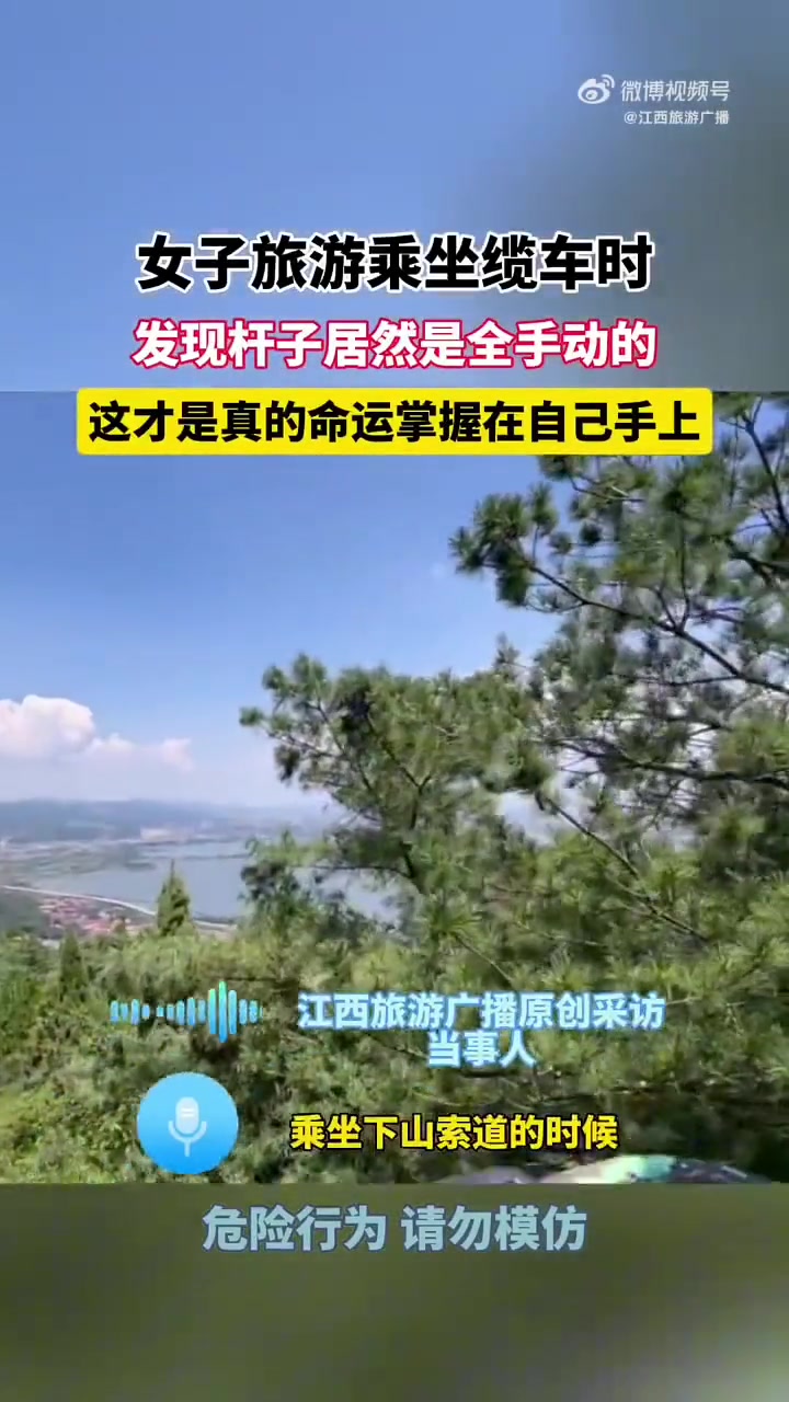 手动的好阿！命在自己手里！