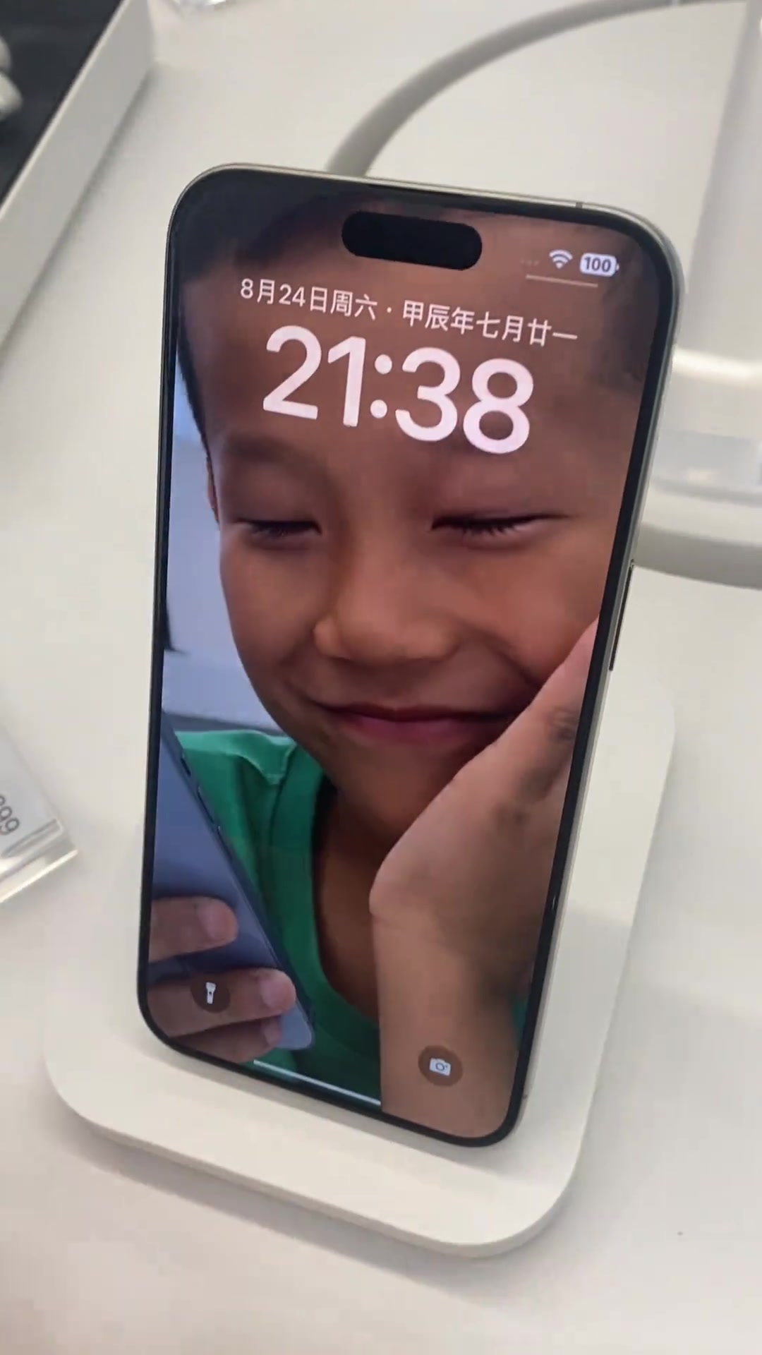 过了一段时间这个会重置吗