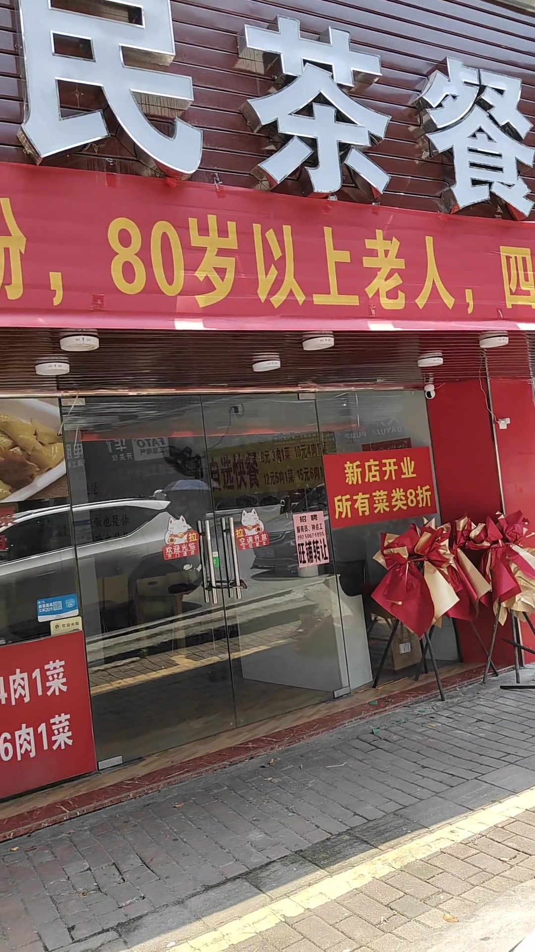 这横幅把自己给搞没了！