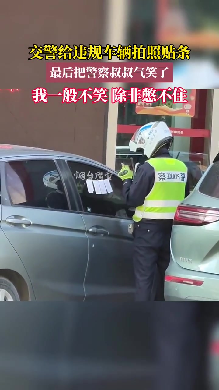 我一般不笑除非憋不住