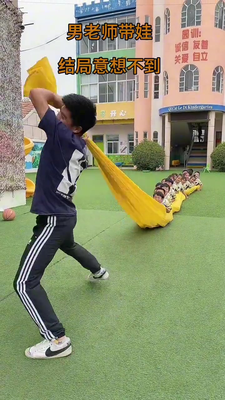 男老师带娃就是让你想不到吧