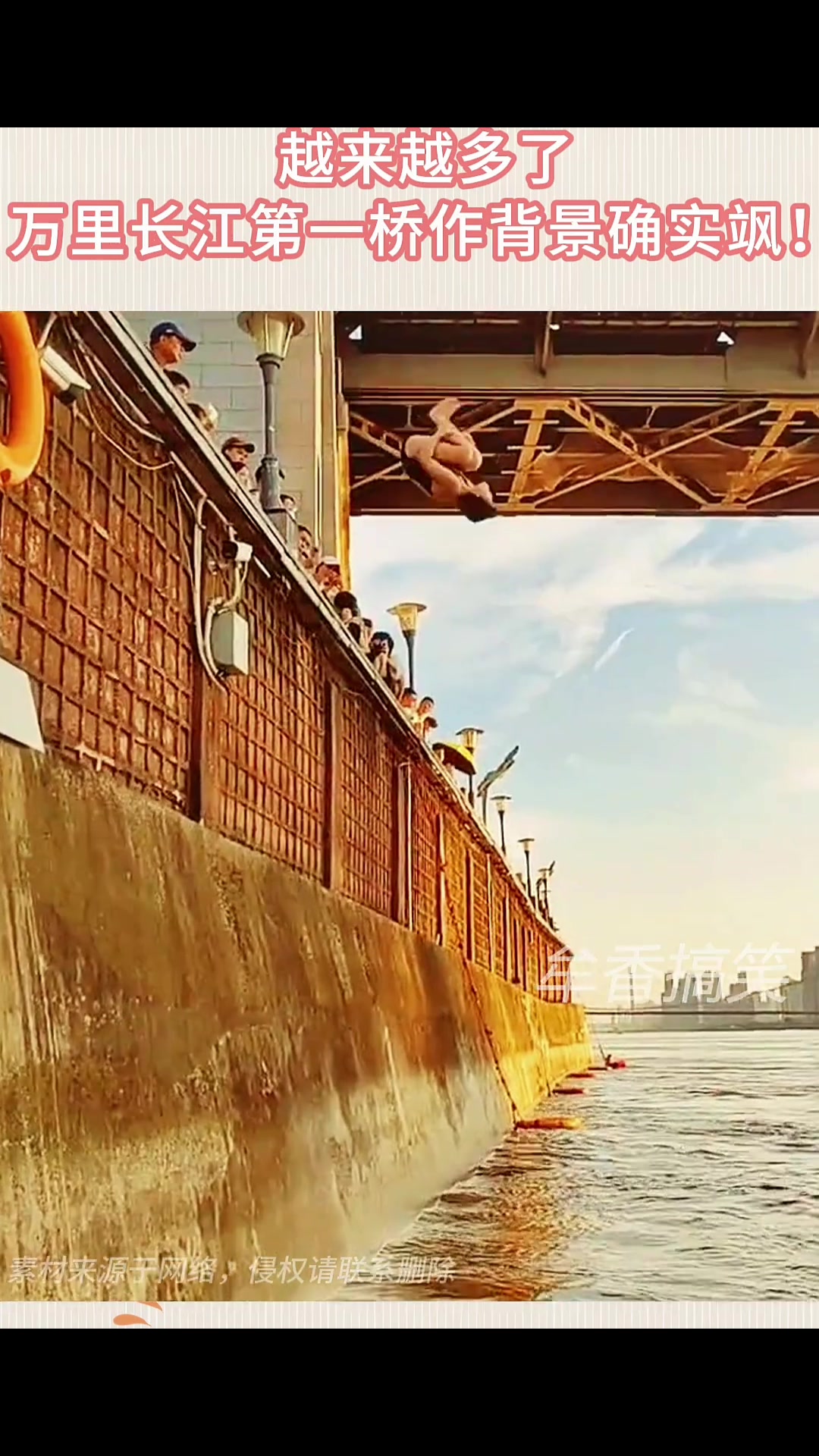 你这跳水我只能给零分了！！！