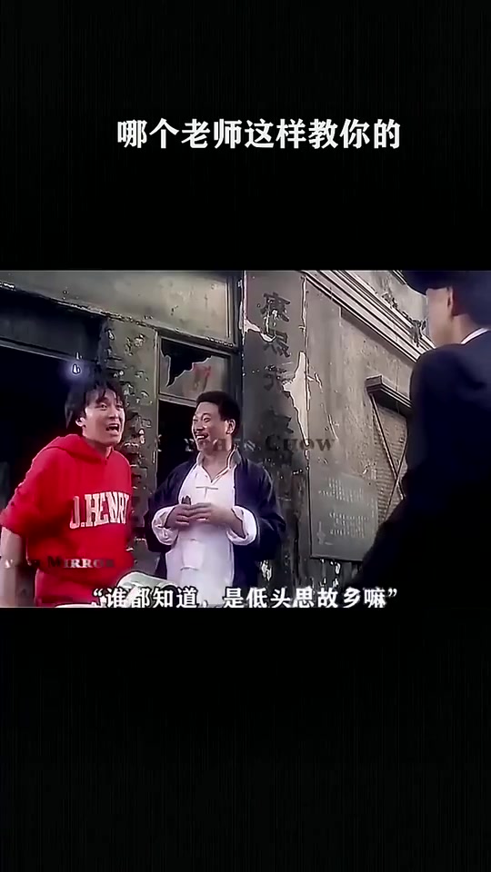 出来，哪个老师教你这么对诗的！！！