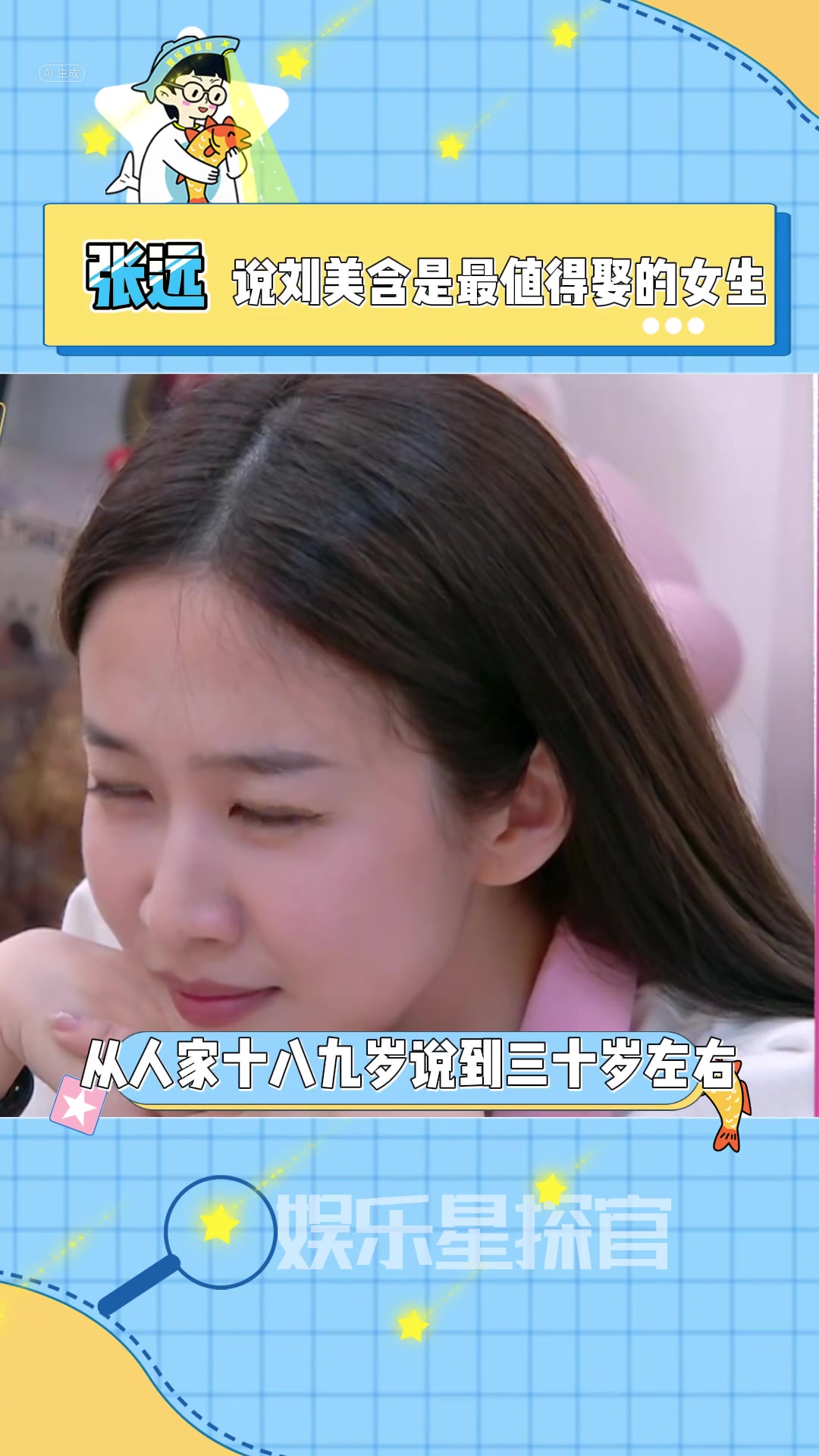 张远你小子就知道口嗨！这回踢到硬茬了吧！