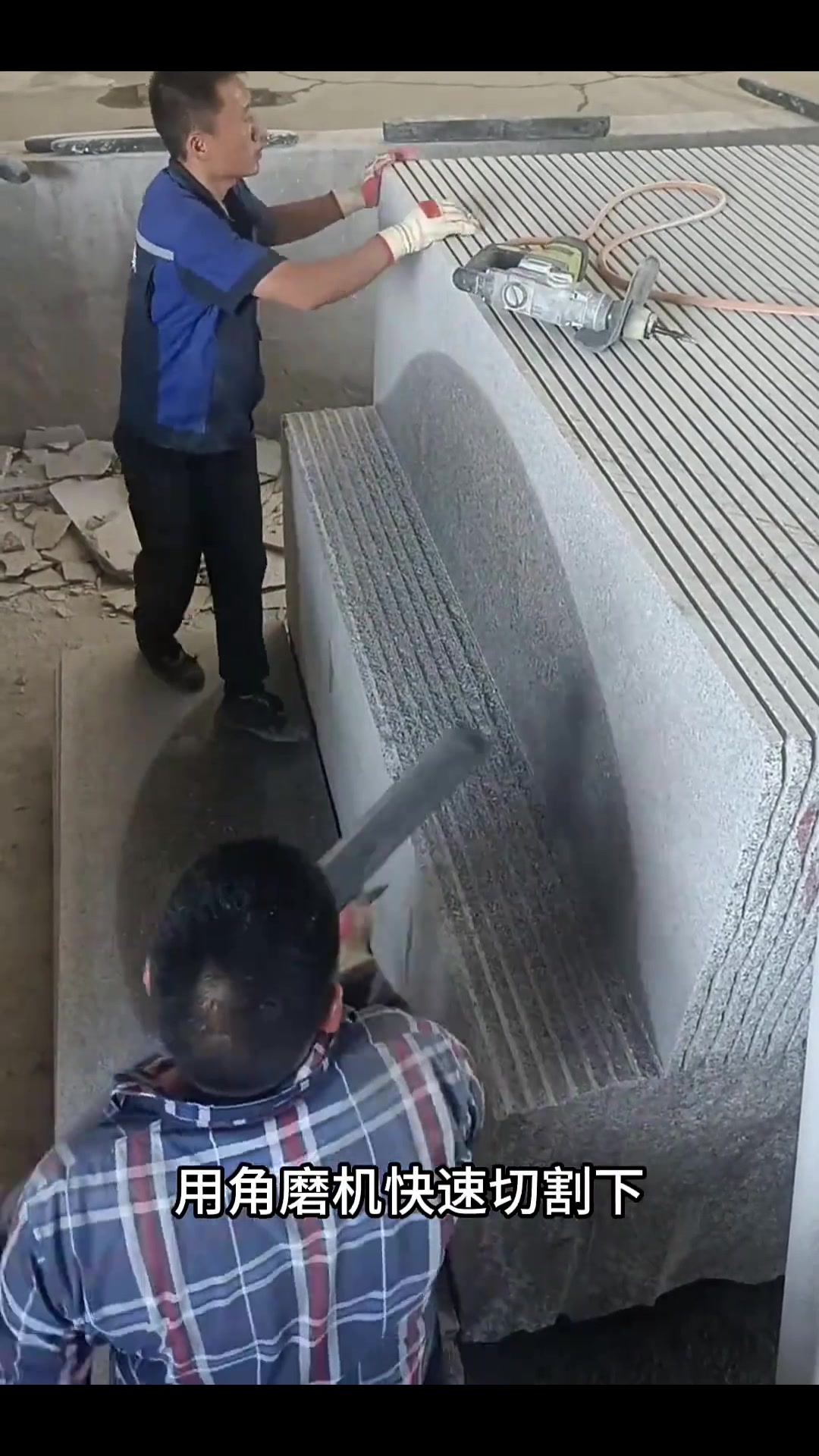 原来你这么取大石板啊！！！