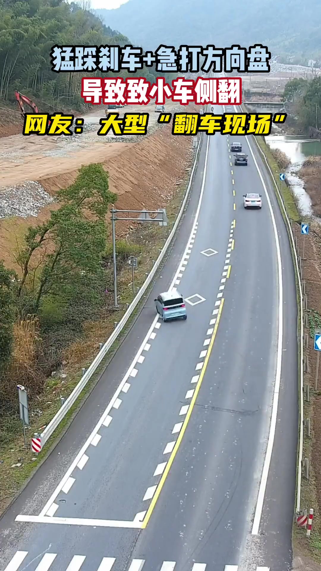 你这第一下翻回来我是没想到的！！！