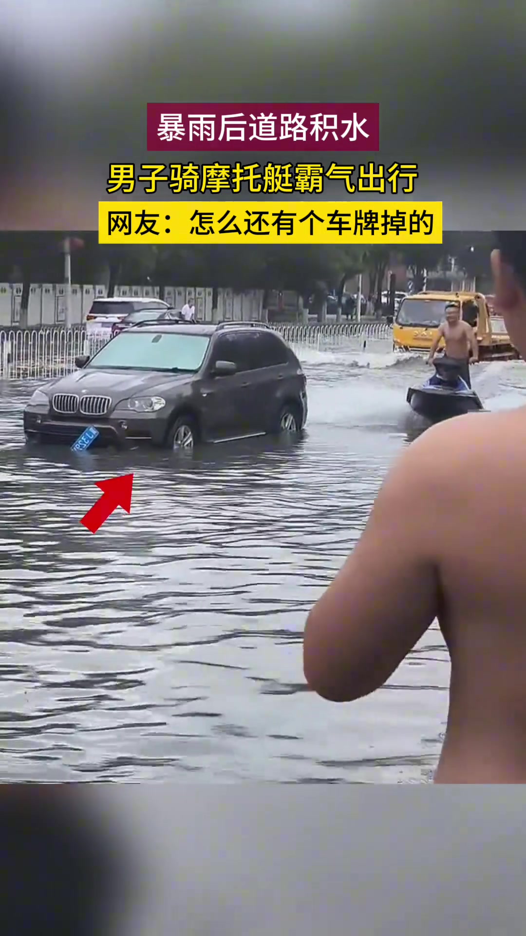 你这样被叔叔碰到，都不知道扣不扣你分了！！