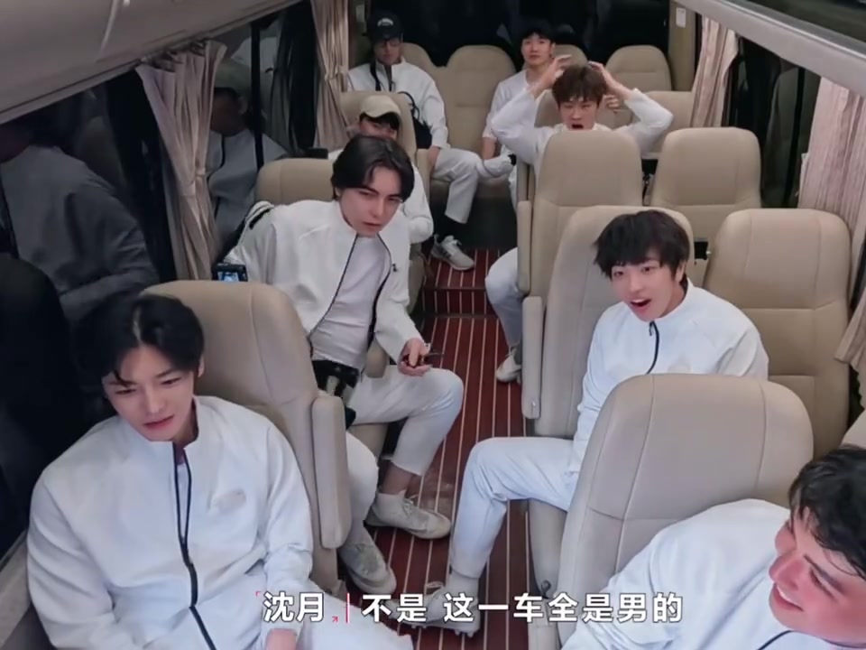 “感觉进了男澡堂”，你是会形容的