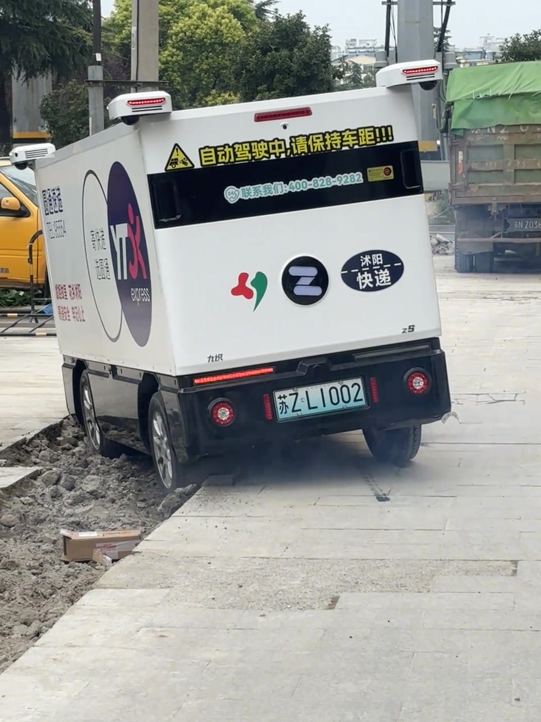 你这样车胎没了都出不来