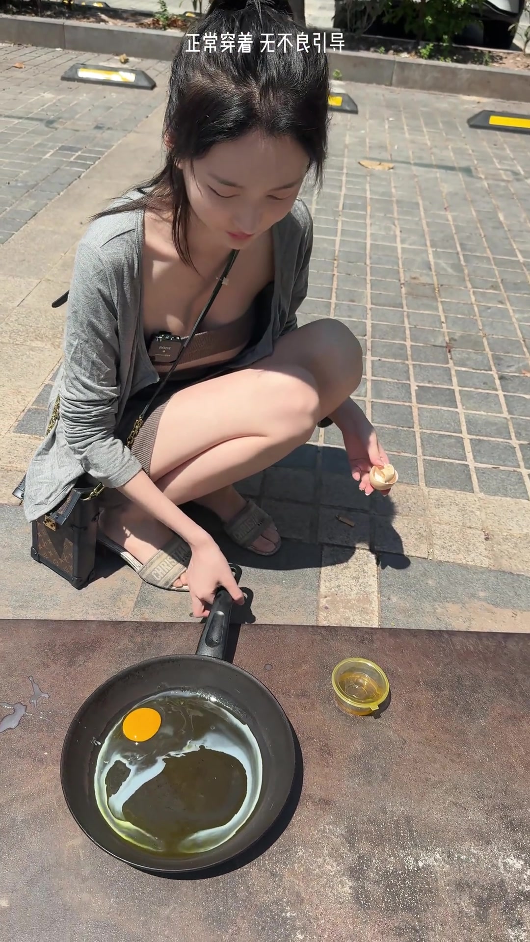 给大家表演一个重庆特有美食：地板煎蛋！