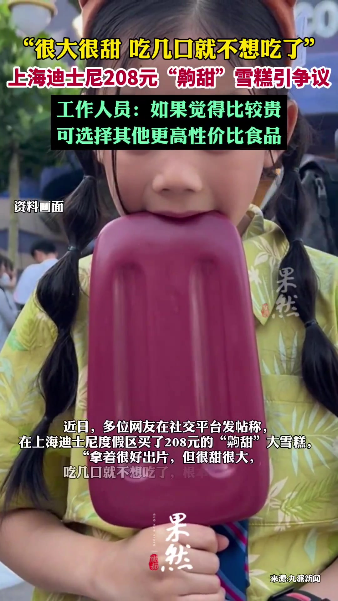 网友：我翻译一下，就是买不起别买！