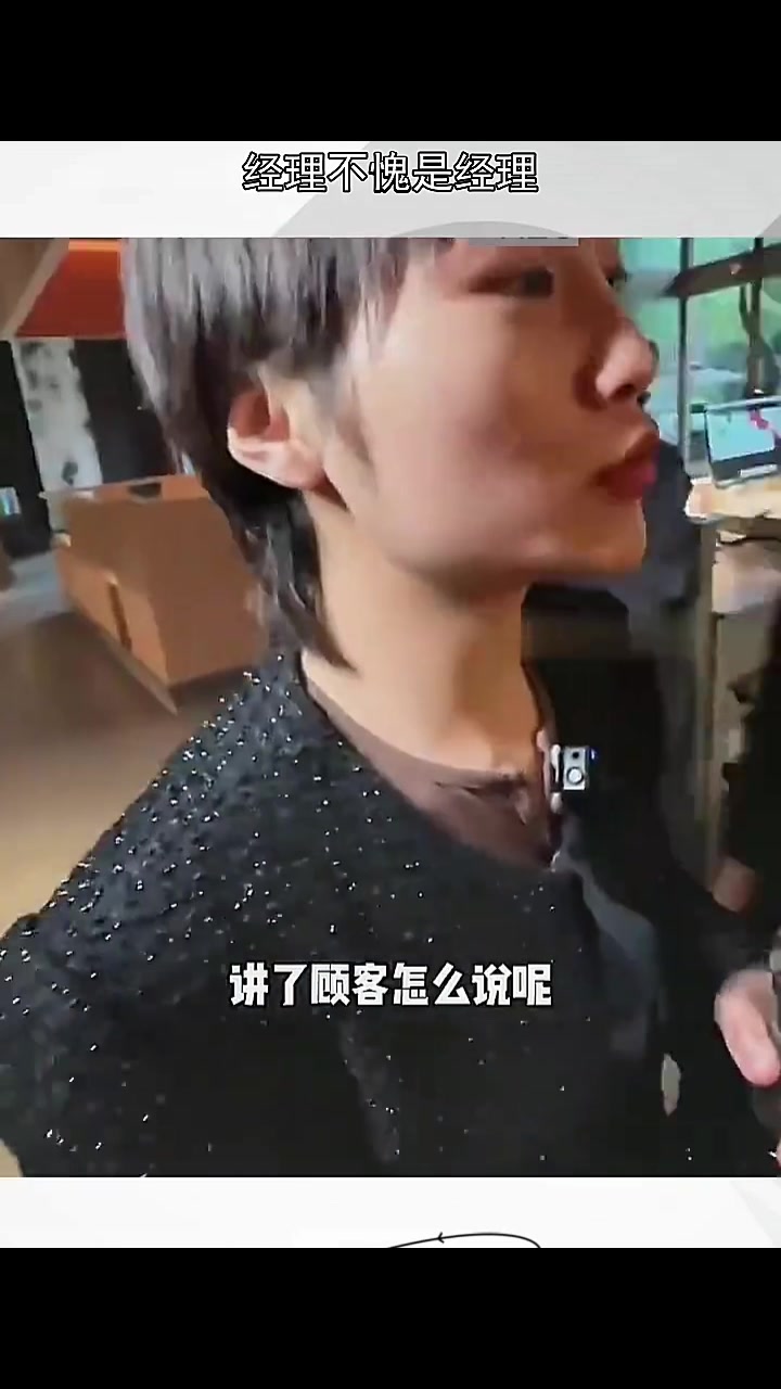 服务员开坏顾客自带万元名酒，经理直接出手！这喝样干净吗