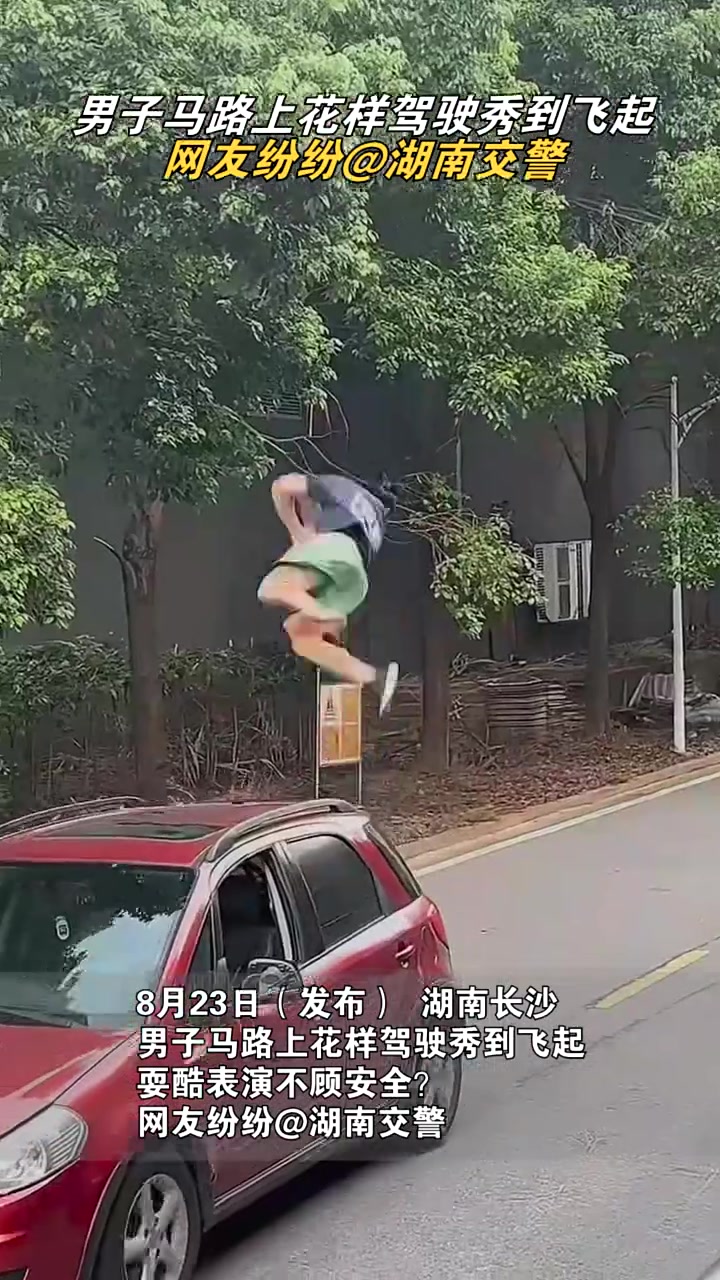 你的表演确实很秀，但是剩下的到局里再说吧！