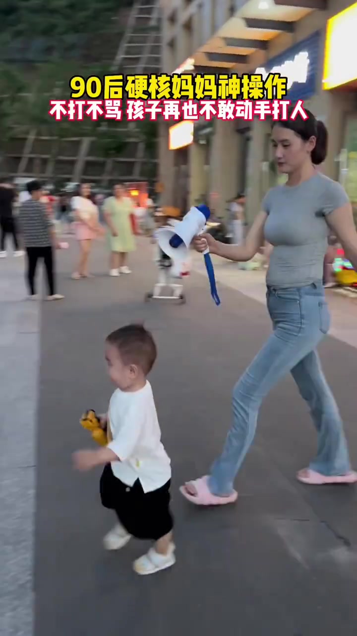 90后妈妈硬核神操作，不打不骂，孩子以后再也不敢动手打人了