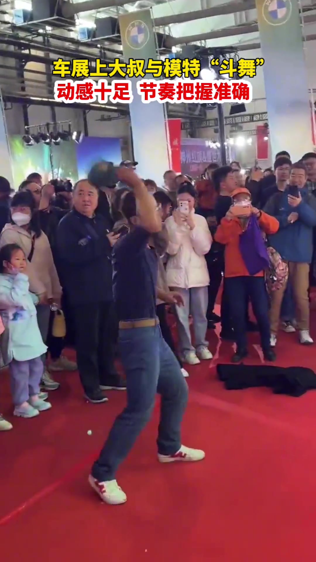 车展上大叔与模特“斗舞”动感十足节奏把握准确