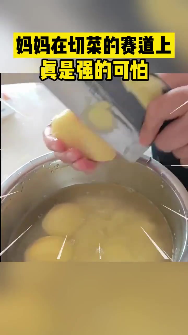 说刀不锋利吧，这土豆片切的嘎嘣脆，说刀锋利吧，手居然没受伤！
