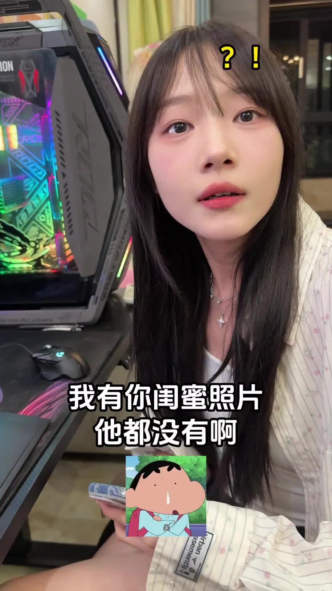 如何让女友连续破防三次
