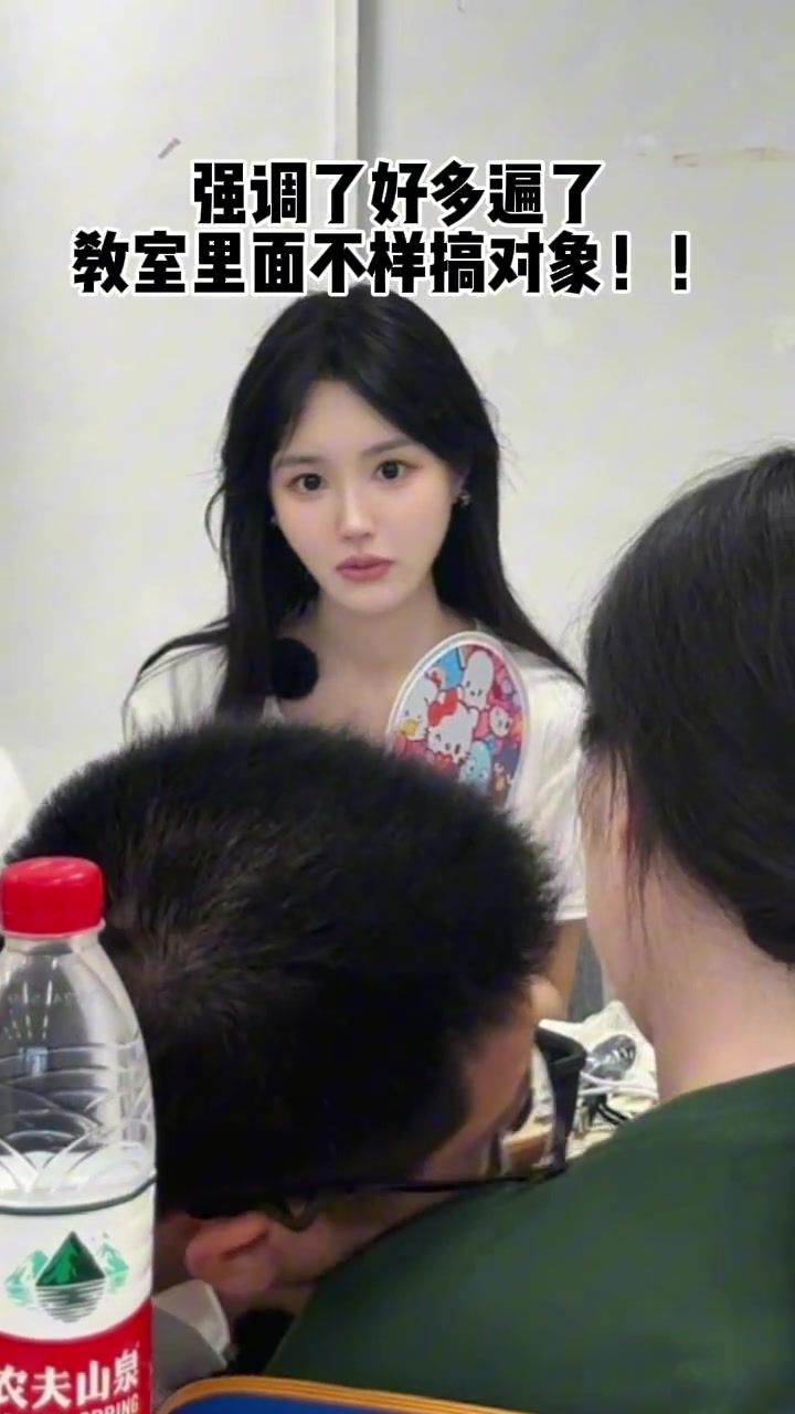 强调了好多遍了，老师的命也是命！