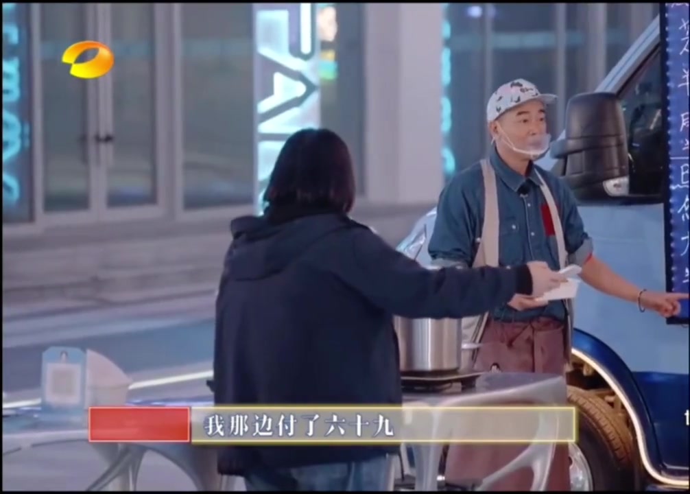 吃面那个！周柏豪痛失姓名