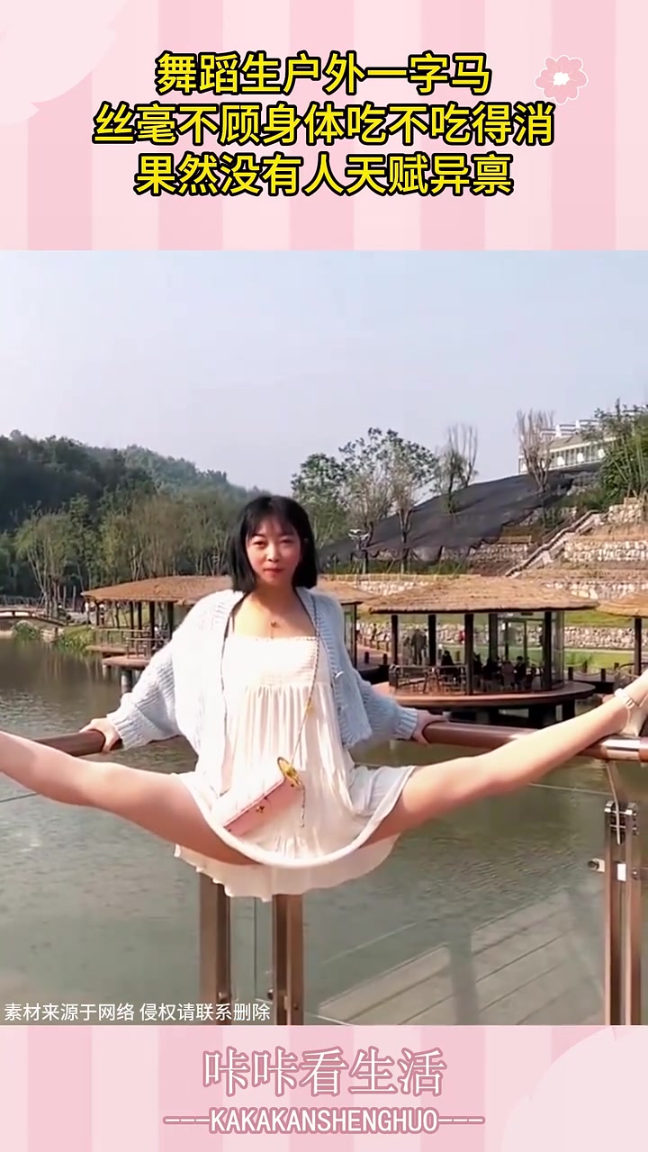 这要练习多久才有这种功夫啊！