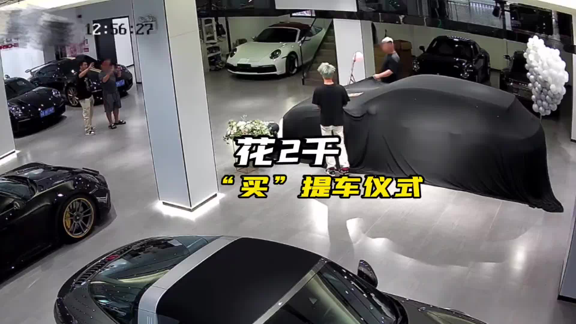 逆天精神小伙，为了拍帕拉梅拉提车视频，怒花2000块