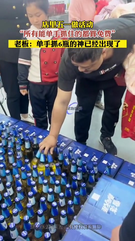 原来一只手能提起六瓶啤酒啊！