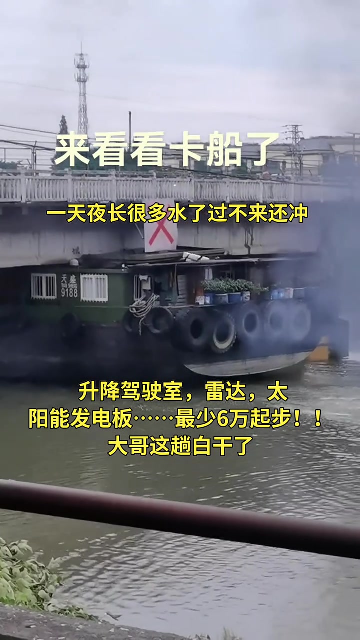 但凡多装点也不会这样