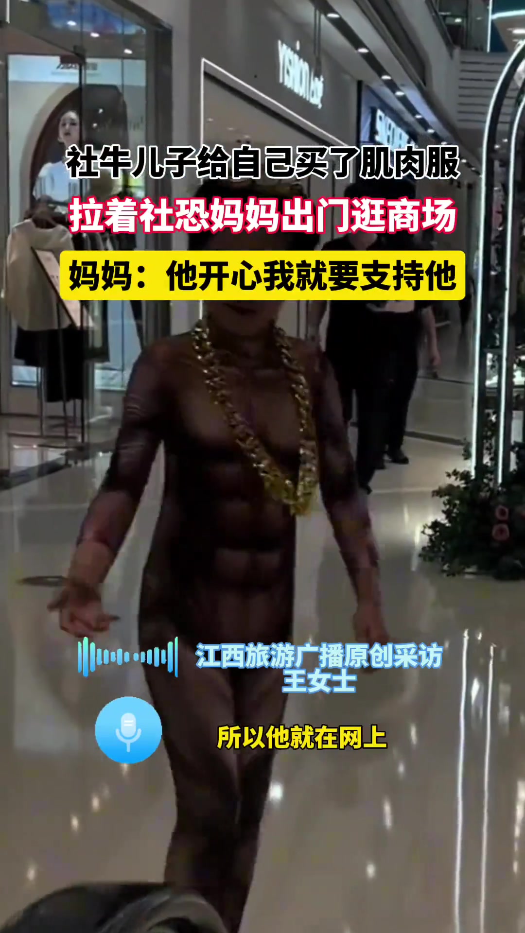 留着这个视频，在他结婚那天放出来