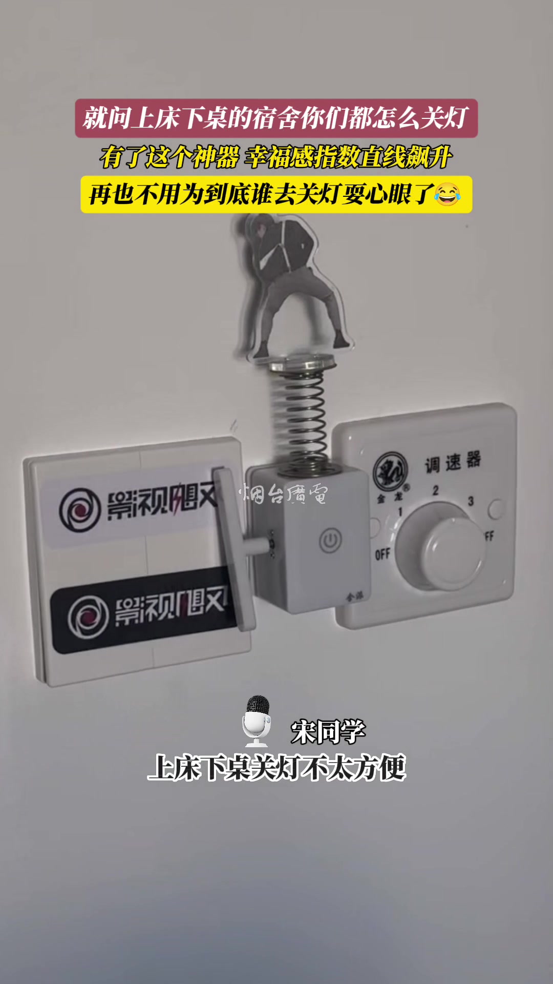 低成本提升高幸福感！